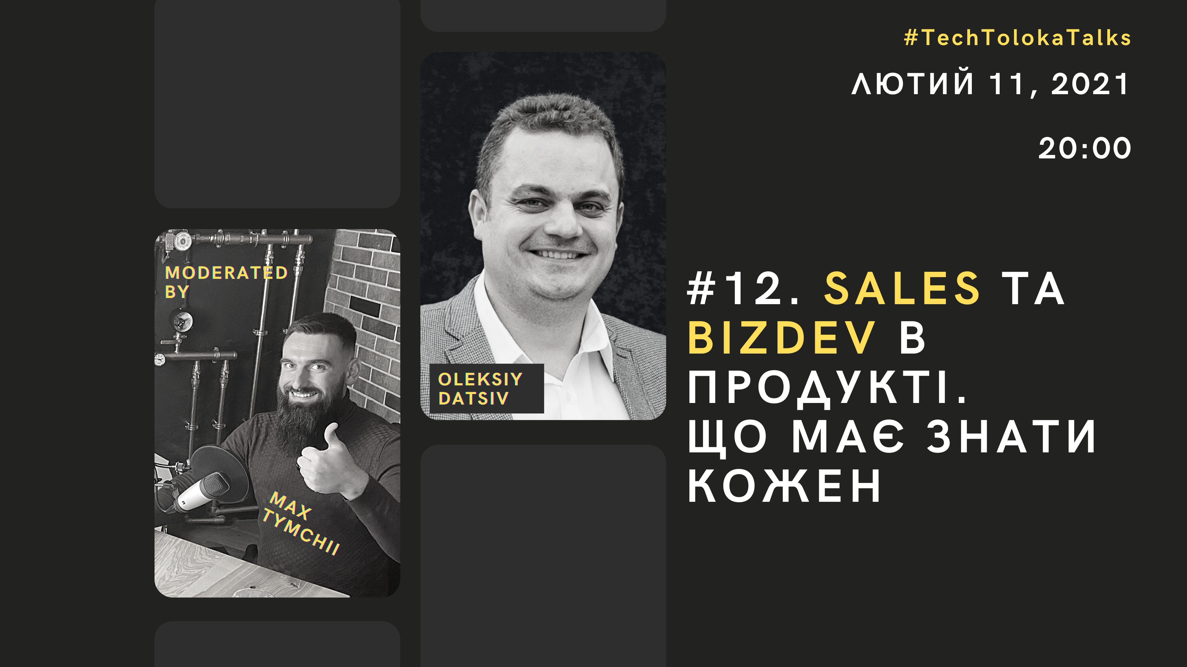 TechTolokaTalks #12. Sales та Bizdev в продукті. Що має знати кожен